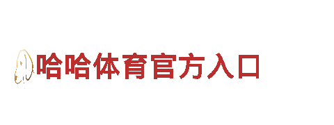 探索亿德体育首页，畅游美丽风光！